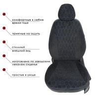 Чехлы Велюр на Chevrolet Lacetti